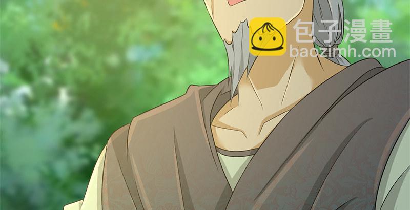 🍚侠客行 第四十五话 力战丁不四 第12页