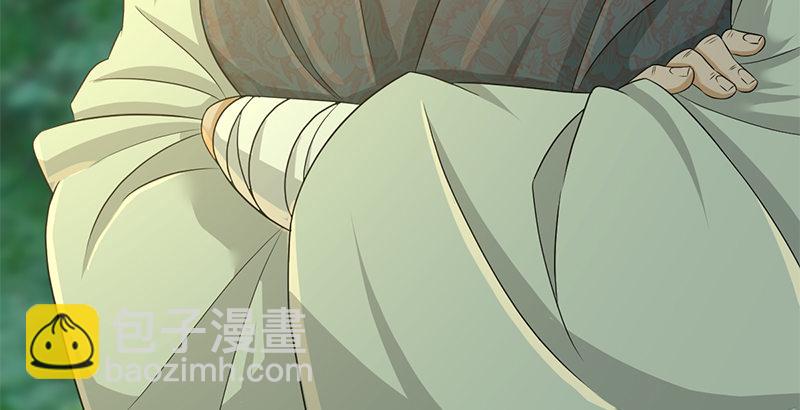🍚侠客行 第四十五话 力战丁不四 第13页