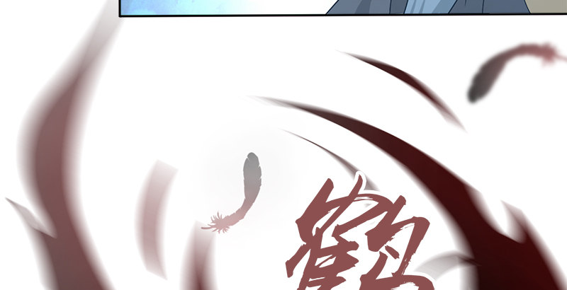 🍚侠客行 第四十五话 力战丁不四 第25页