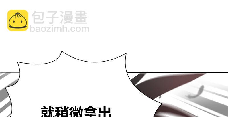 🍚侠客行 第四十五话 力战丁不四 第41页