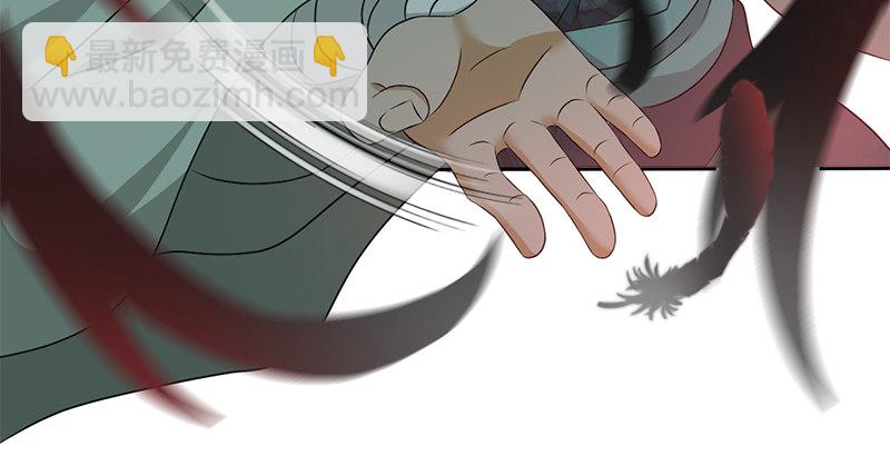 🍚侠客行 第四十五话 力战丁不四 第45页