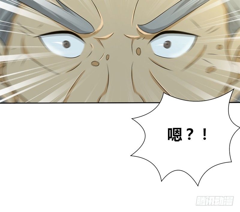 🍚侠客行 第四十五话 力战丁不四 第47页