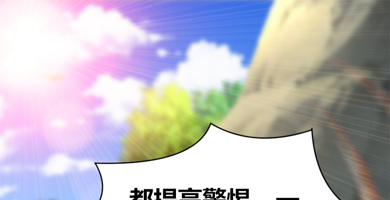 🍚侠客行 第四十七话 难解的恩怨 第2页