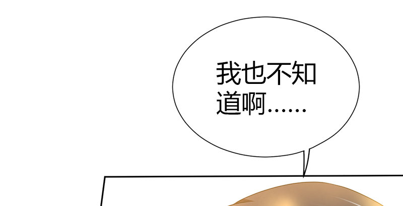 🍚侠客行 第四十七话 难解的恩怨 第21页