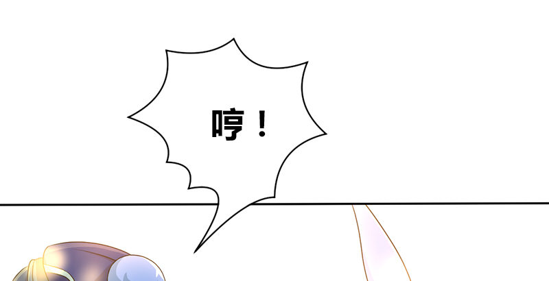 🍚侠客行 第四十七话 难解的恩怨 第23页