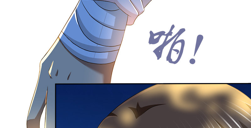 🍚侠客行 第四十七话 难解的恩怨 第28页