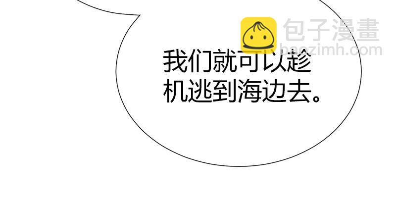🍚侠客行 第四十七话 难解的恩怨 第30页