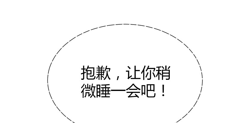🍚侠客行 第四十七话 难解的恩怨 第45页