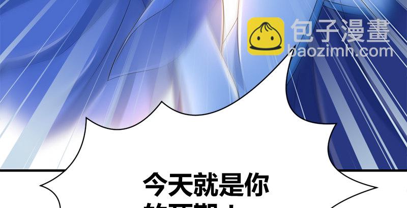 🍚侠客行 第四十九话 开窍 第14页