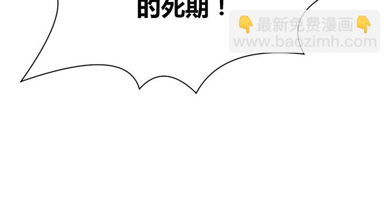 🍚侠客行 第四十九话 开窍 第15页