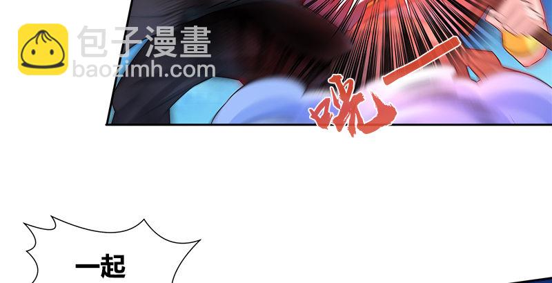 🍚侠客行 第六话 大荒老人 第10页