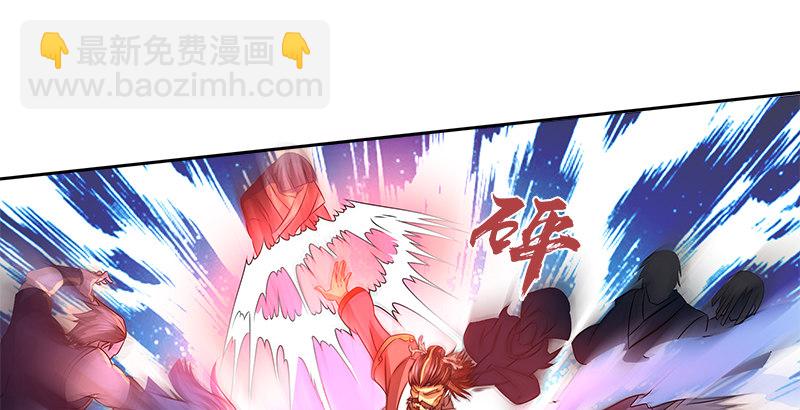 🍚侠客行 第六话 大荒老人 第22页