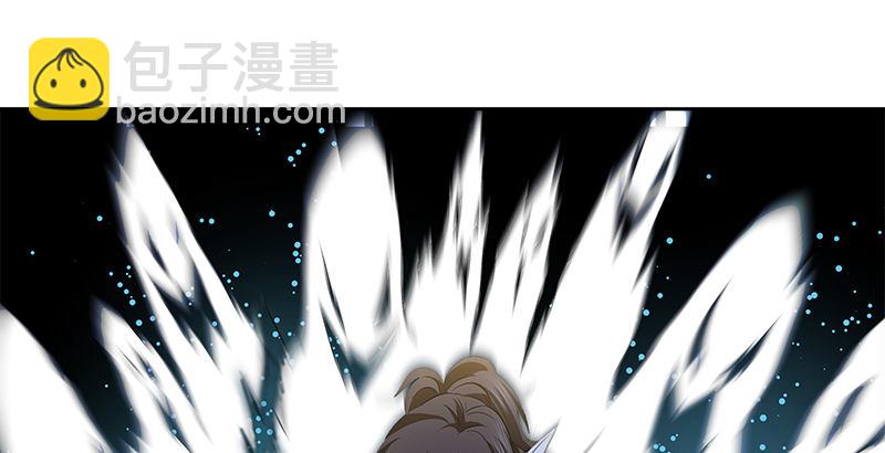 🍚侠客行 第六话 大荒老人 第34页