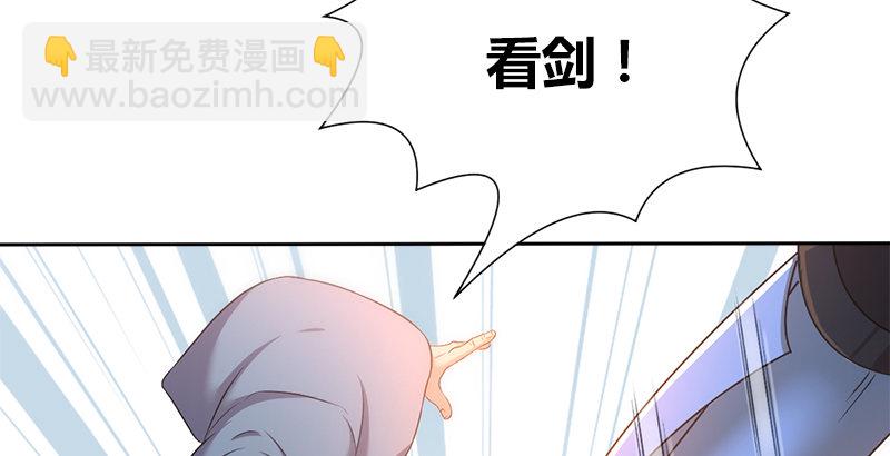 🍚侠客行 第五十一话 赴“死”的资格 第39页