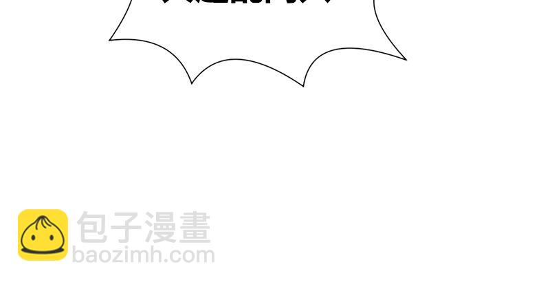 🍚侠客行 第五十三话 二使欺上清 第16页