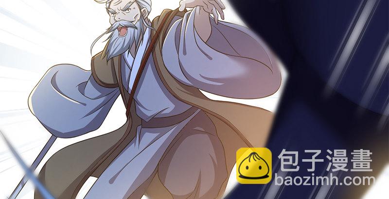 🍚侠客行 第五十三话 二使欺上清 第49页