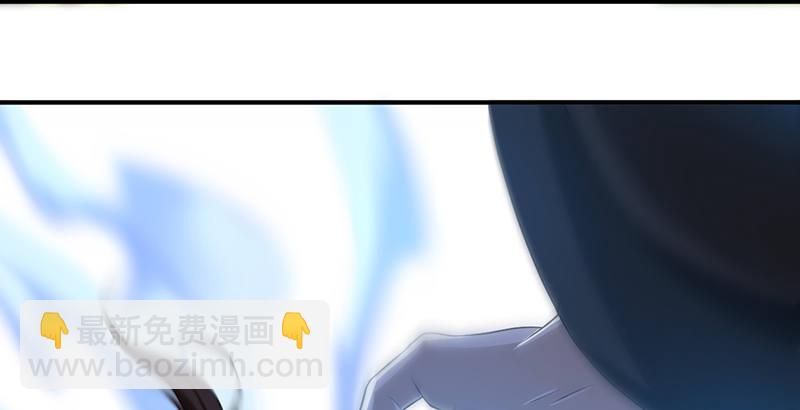🍚侠客行 第五十五话 救于水火 第10页