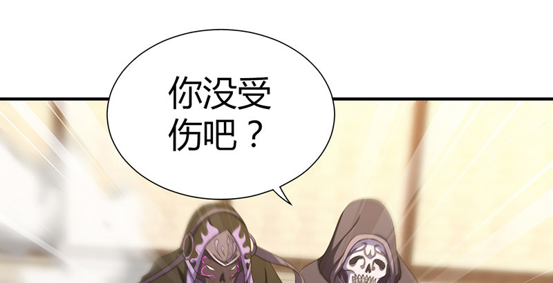 🍚侠客行 第五十五话 救于水火 第14页