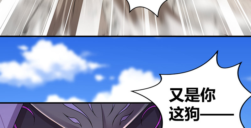 🍚侠客行 第五十五话 救于水火 第17页