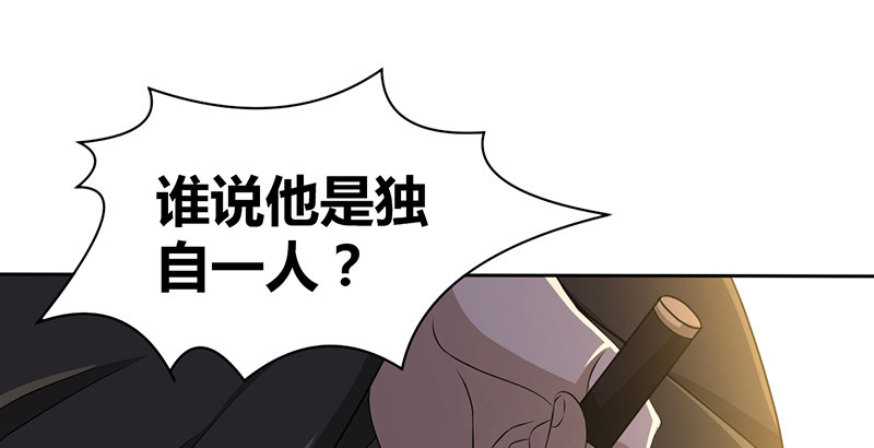 🍚侠客行 第五十五话 救于水火 第36页