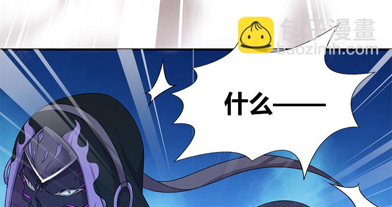 🍚侠客行 第五十七话 残招挫二使 第10页