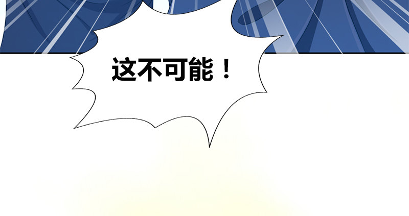 🍚侠客行 第五十七话 残招挫二使 第12页
