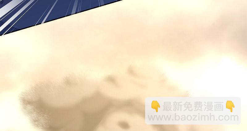 🍚侠客行 第五十七话 残招挫二使 第14页