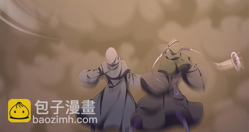 🍚侠客行 第五十七话 残招挫二使 第17页