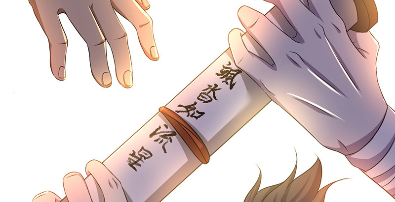 🍚侠客行 第六十一话 归来 第18页