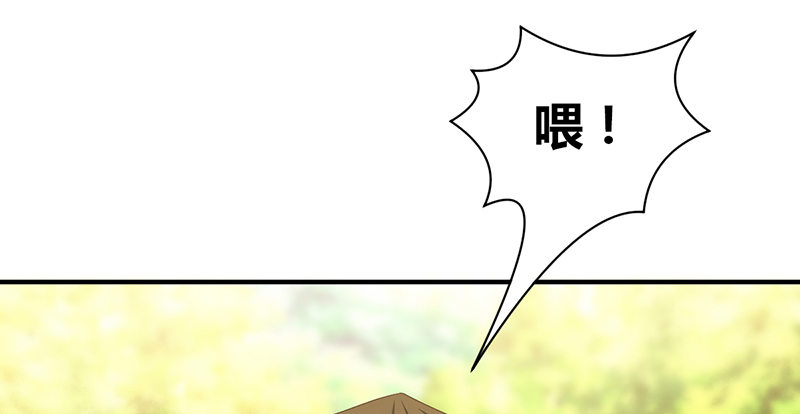 🍚侠客行 第六十一话 归来 第28页