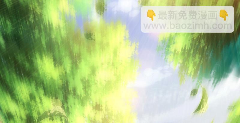 🍚侠客行 第六十一话 归来 第3页