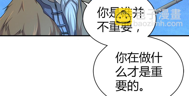 🍚侠客行 第六十三话 明月潮生平江侯 第48页