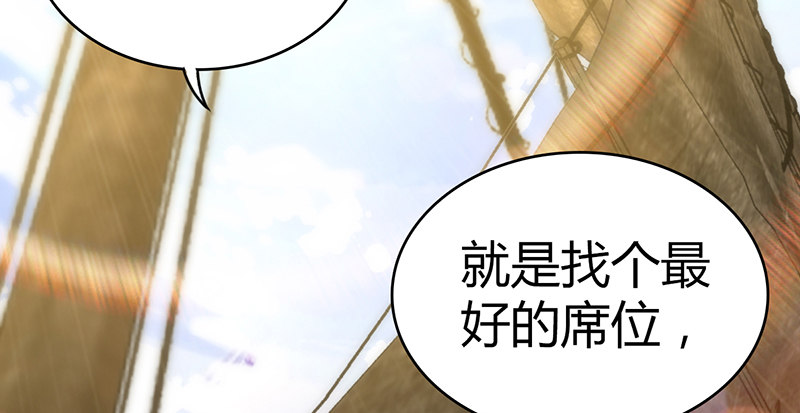 🍚侠客行 第六十五话 鹬蚌相争 第31页