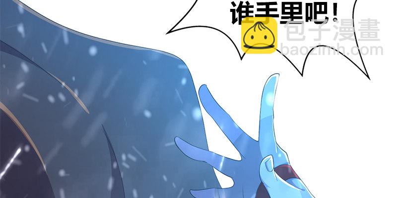 🍚侠客行 第六十九话 叛乱 第21页