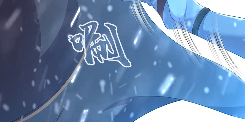 🍚侠客行 第六十九话 叛乱 第22页