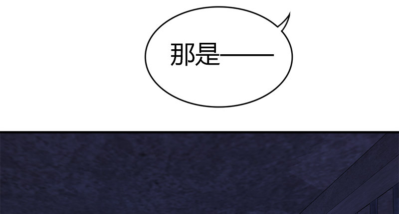 🍚侠客行 第七十一话 劫狱 第22页