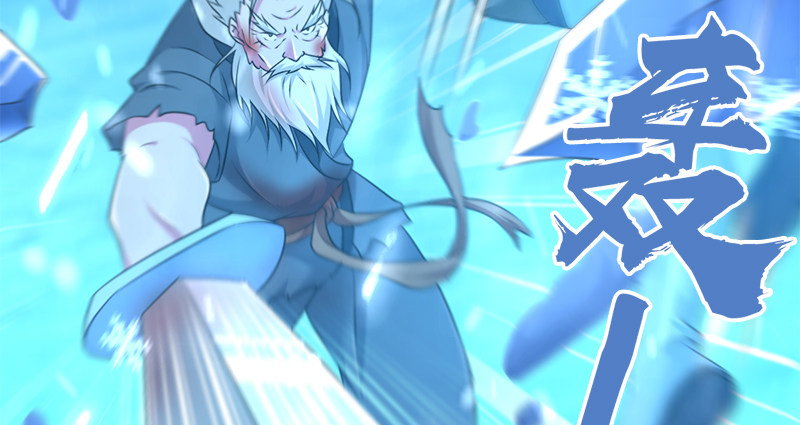 🍚侠客行 第七十五话 两人死斗 第12页