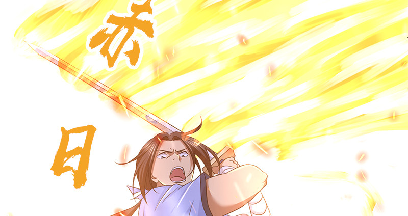 🍚侠客行 第七十五话 两人死斗 第23页