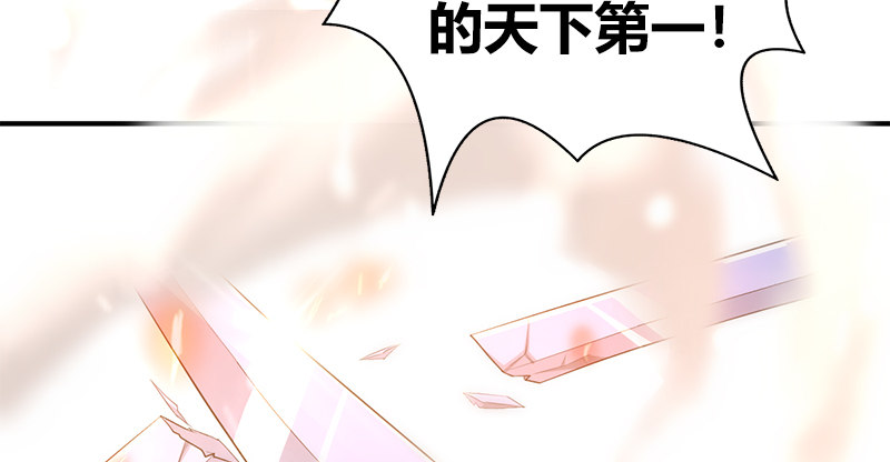 🍚侠客行 第七十五话 两人死斗 第32页