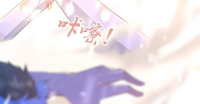🍚侠客行 第七十五话 两人死斗 第33页