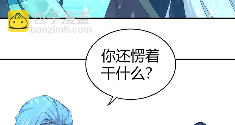 🍚侠客行 第七十七话 局中局 第22页