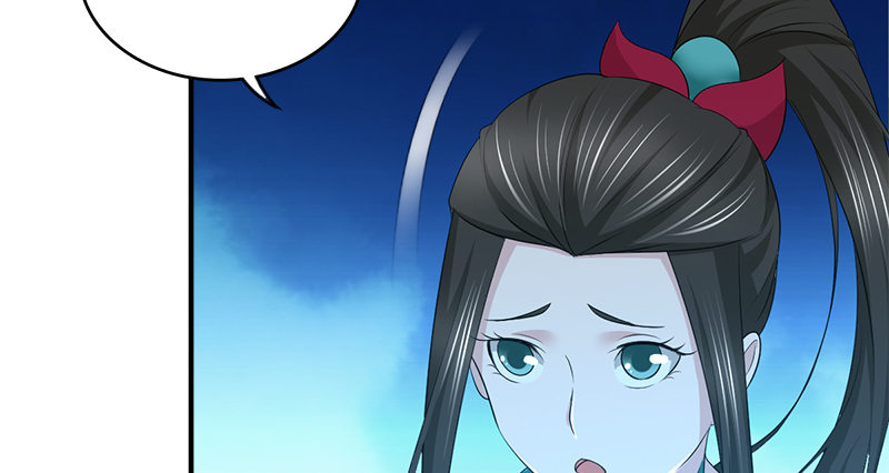 🍚侠客行 第七十七话 局中局 第25页