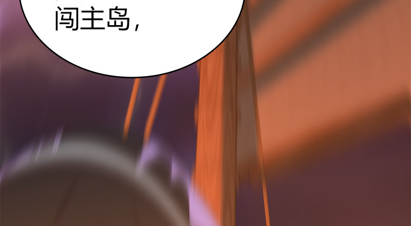 🍚侠客行 第八十一话 帮手 第10页