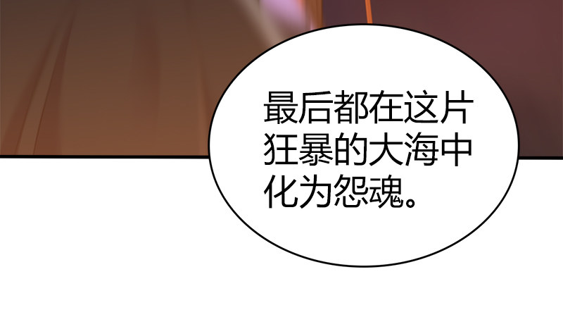 🍚侠客行 第八十一话 帮手 第11页