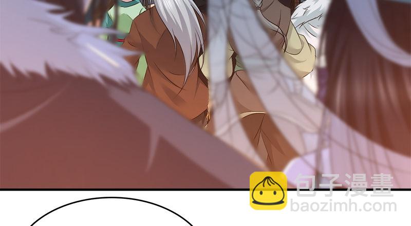 🍚侠客行 第八十一话 帮手 第13页
