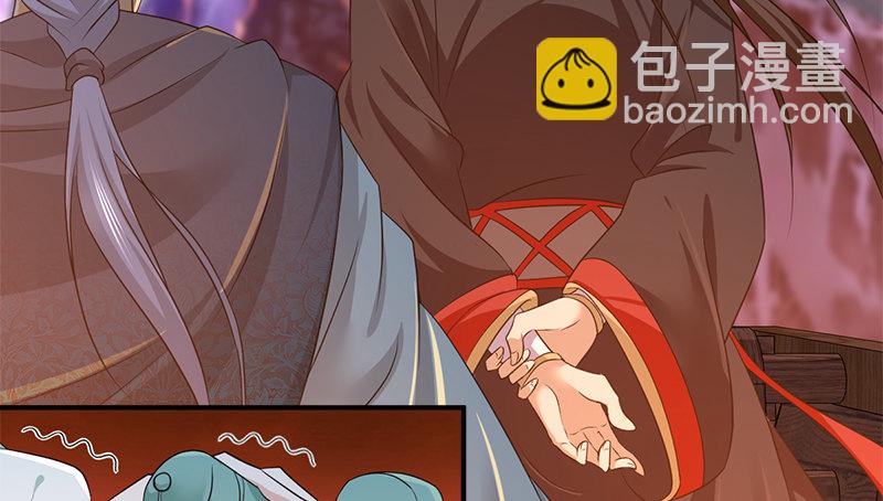 🍚侠客行 第八十一话 帮手 第29页
