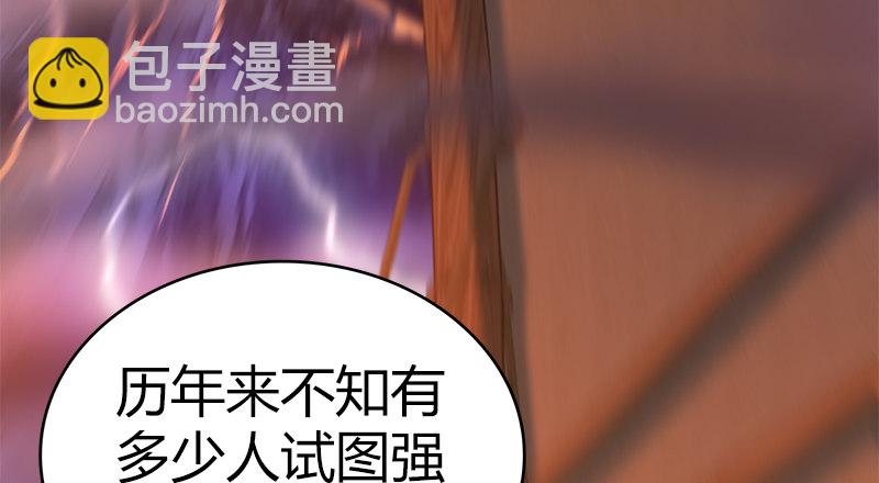 🍚侠客行 第八十一话 帮手 第9页