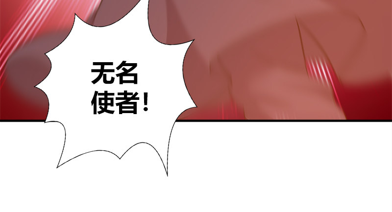 🍚侠客行 第八十三话 硬闯主岛 第27页