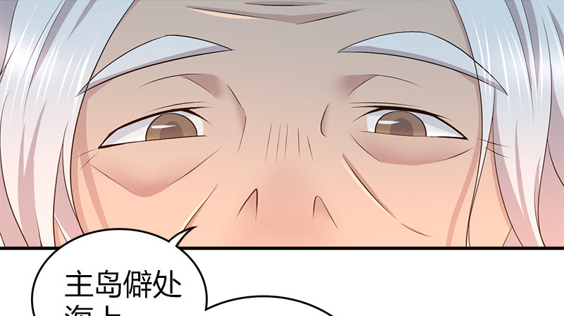 🍚侠客行 第八十五话 上岛容易出岛难 第13页