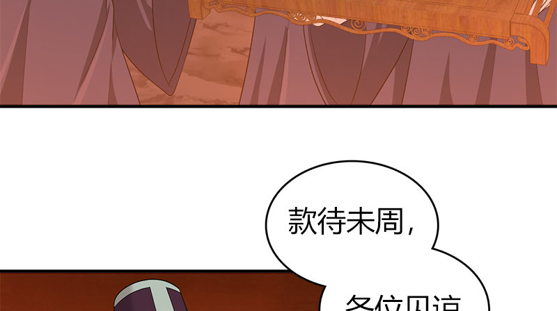 🍚侠客行 第八十五话 上岛容易出岛难 第18页